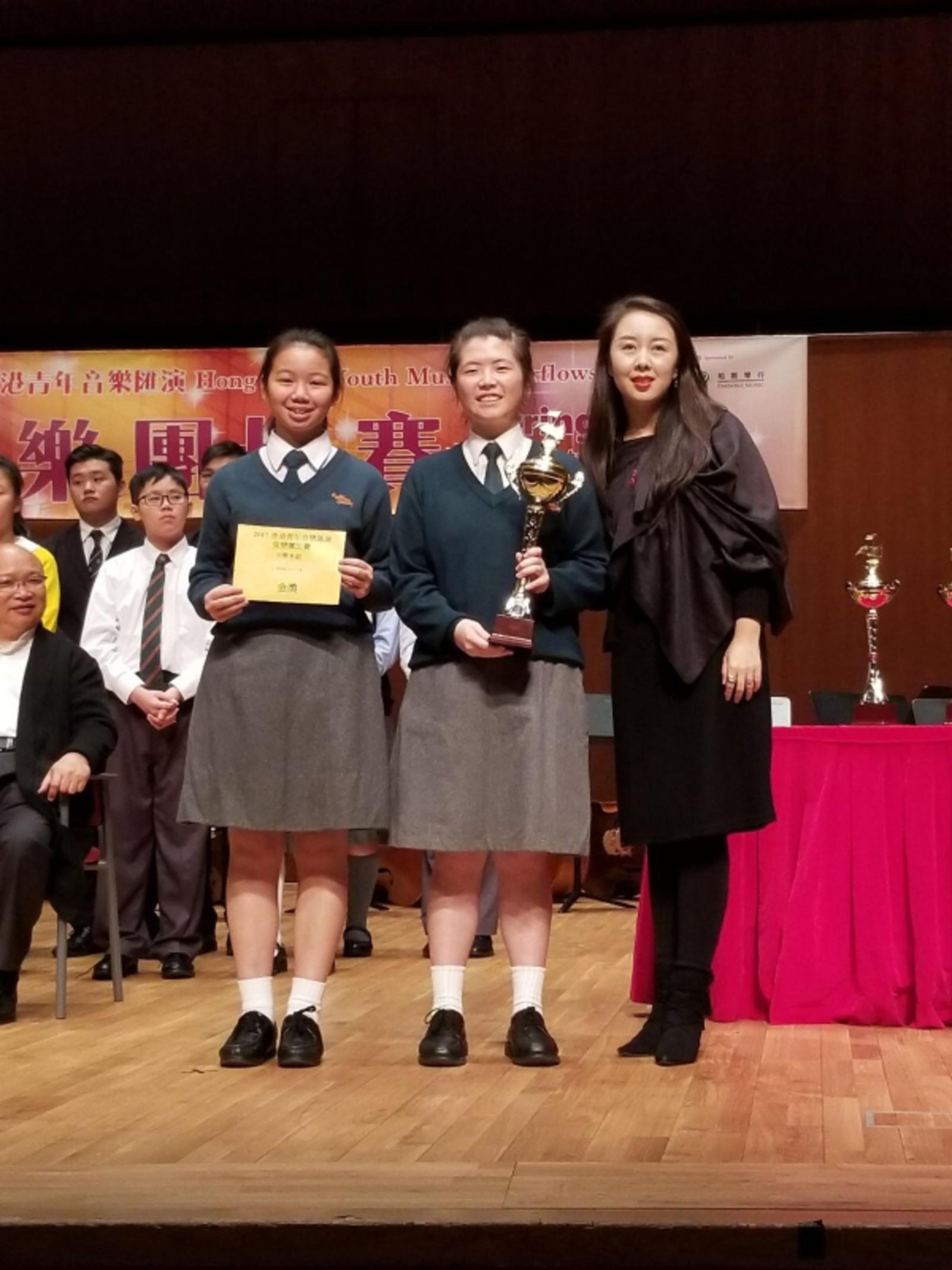 The Hong Kong Youth Music Interflows 2017 Contests | Belilios Public School